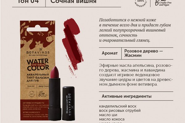 Кракен питер