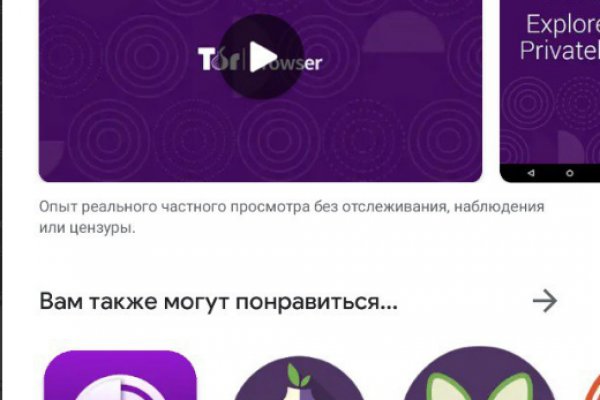 Кракен найдется все