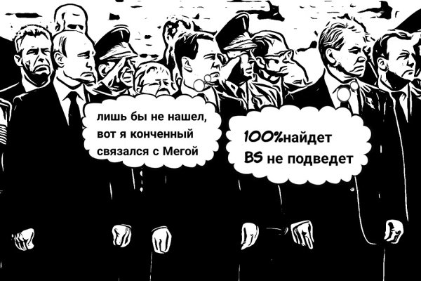 Кракен ссылка onion