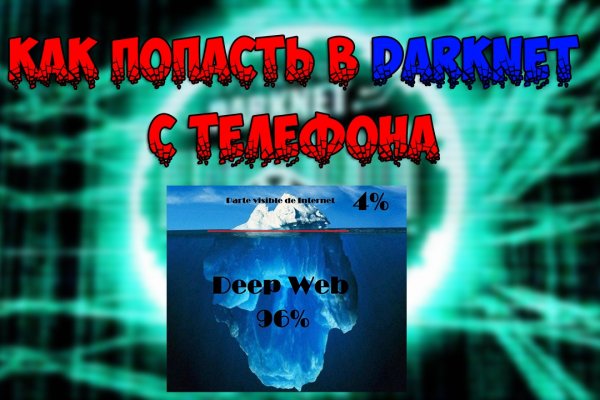 Кракен зеркало store