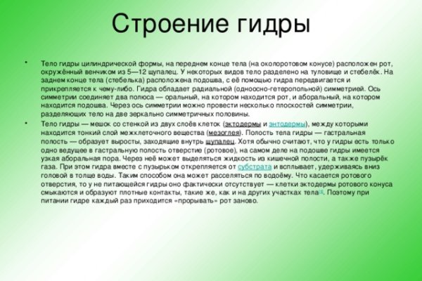 Что продает кракен