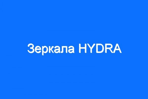 Кракен марихуана