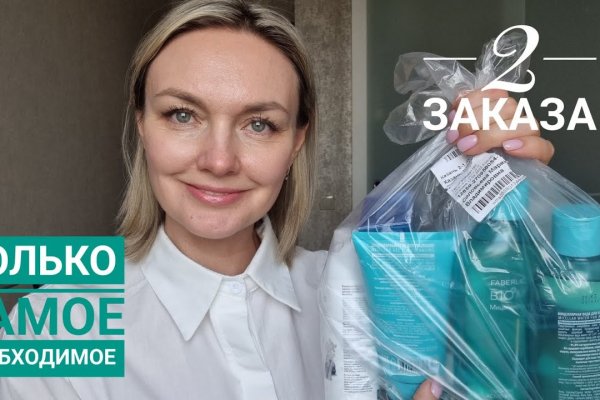 Ссылка на кракен onion kraken dark link