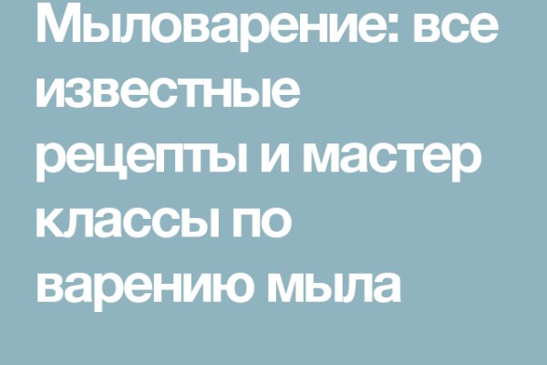 Ссылки в тор