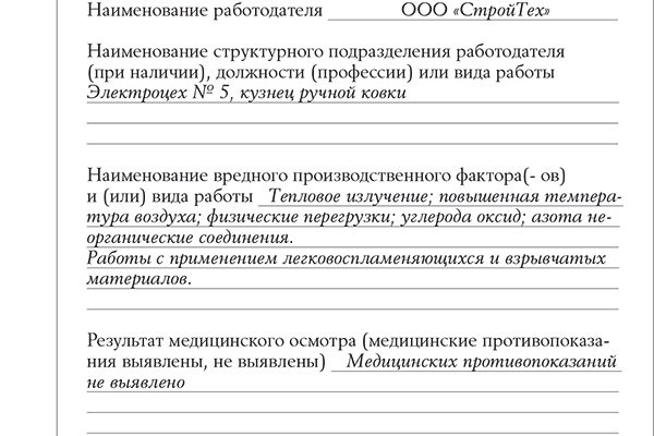 Даркнет заказ