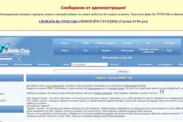 Кракен ссылка что это