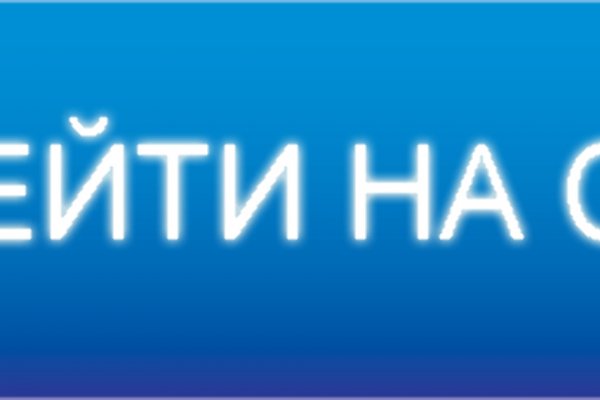 Рабочий сайт kraken