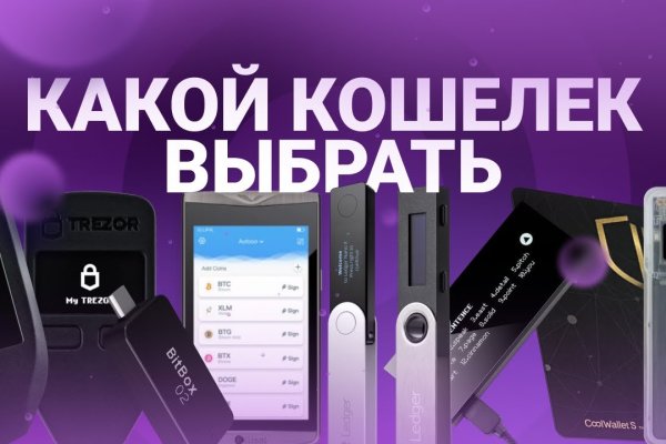 Ссылка на кракен свежая
