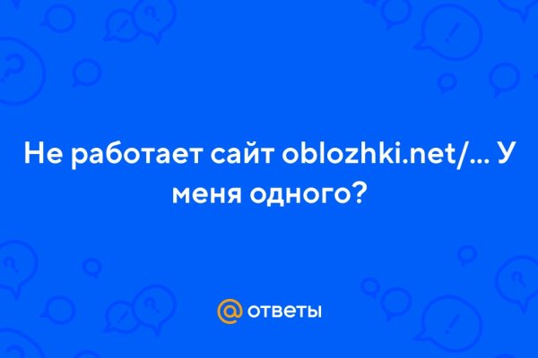 Кракен ссылка pw