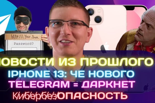 Kraken официальная ссылка