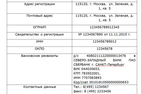 Зайти в кракен
