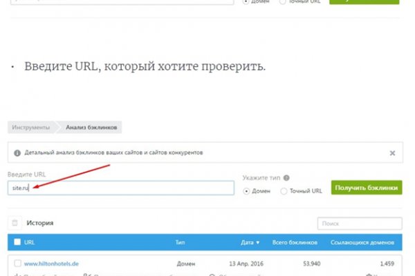 Kraken clear ссылка