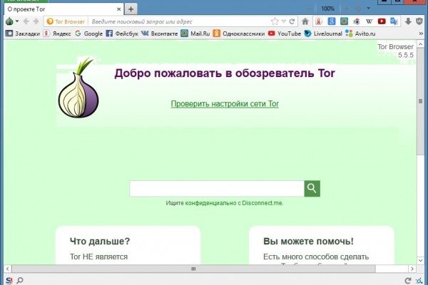 Сайты типа гидры