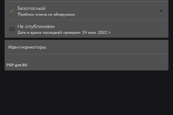 Kraken url