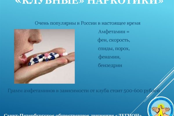 Кракен мага