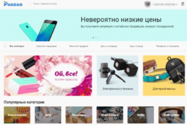 Кракен даркнет только через стор