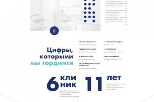 Кракен даркнет как зайти