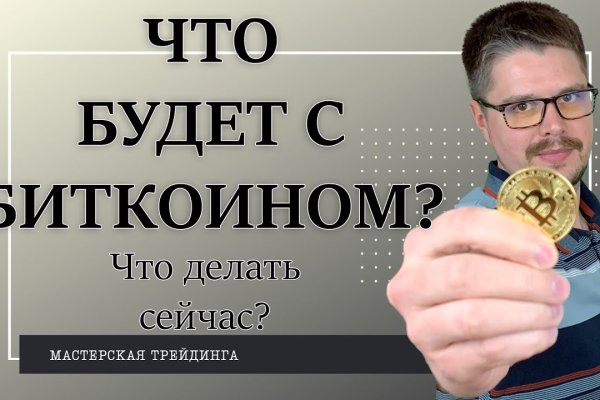 Площадка кракен kraken dark link