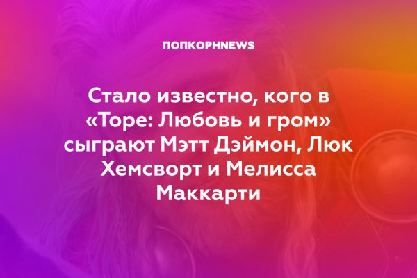 Кракен оф ссылка