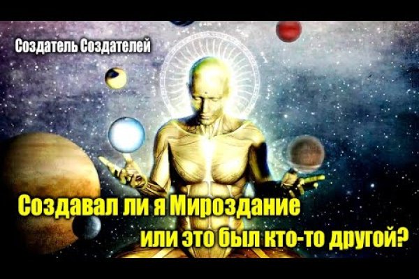 Как войти на сайт кракен