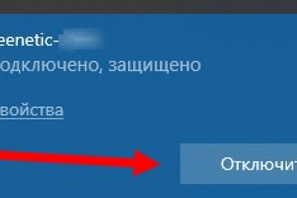 Кракен ссылка работает