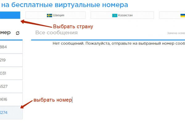 Кракен последние ссылки