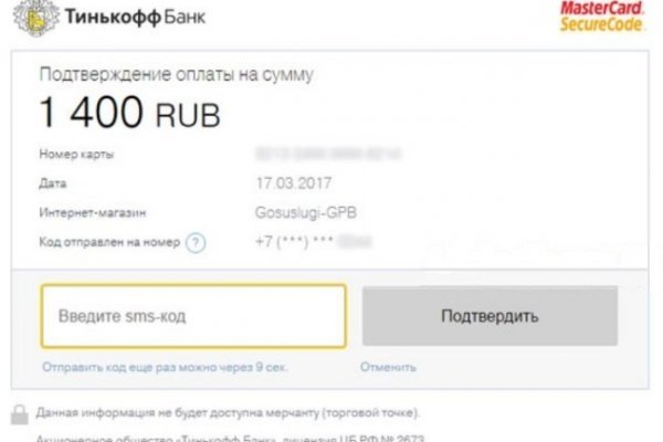 Как зайти в кракен через айфон