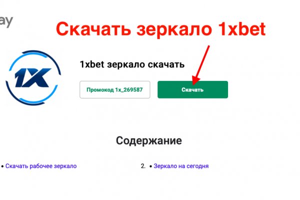 Кракен дарк сайт