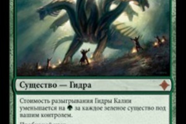 Кракен 12 сайт