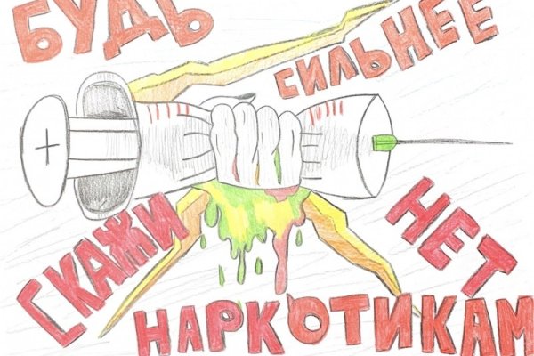 Где найти ссылку на кракен