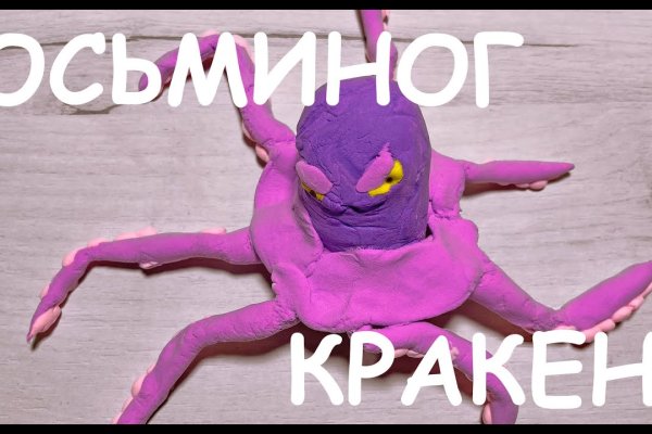 Действующие ссылки на кракен