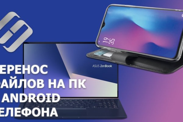 Кракен адрес даркнет