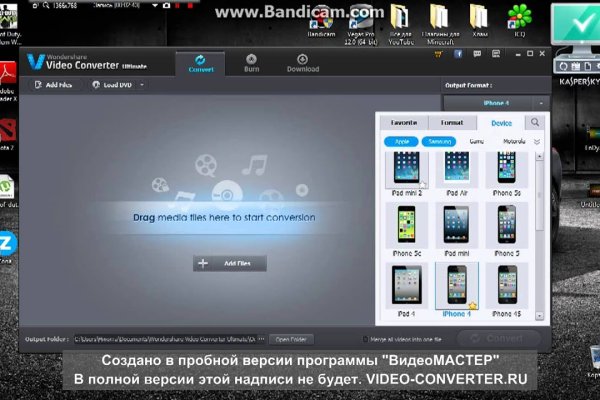 Kraken настоящая ссылка