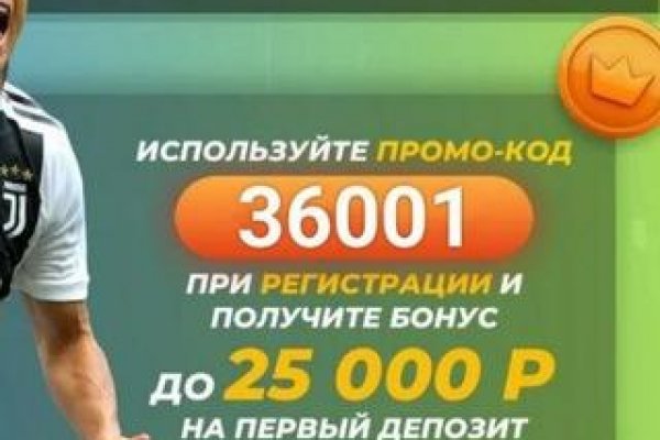 Кракен сайт пользователь не найден