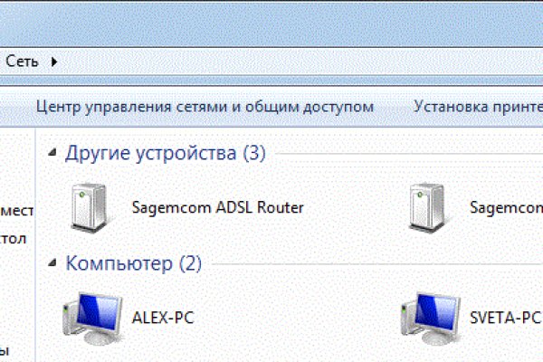 Ссылка на кракен тор магазин
