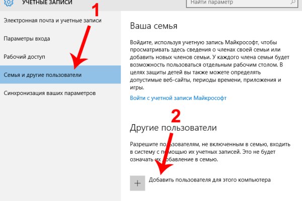Onion сайт кракен