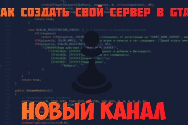 Kraken официальная ссылка