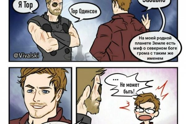 Как сделать заказ на кракен