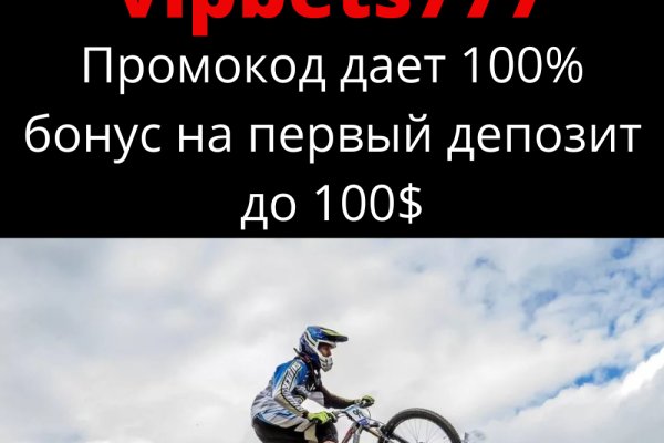 Как пополнять кракен тор