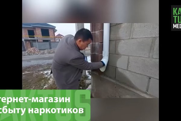 Kraken darknet market ссылка