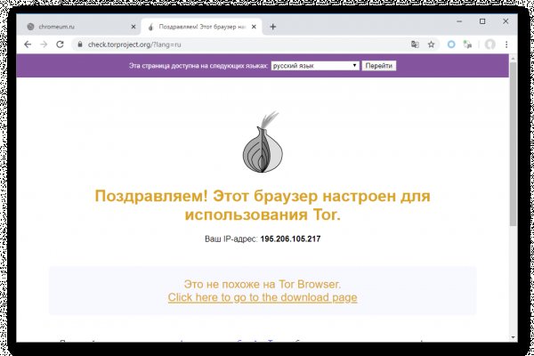 Кракен актуальная ссылка на сегодня