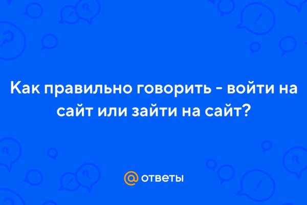Кракен ссылка онлайн