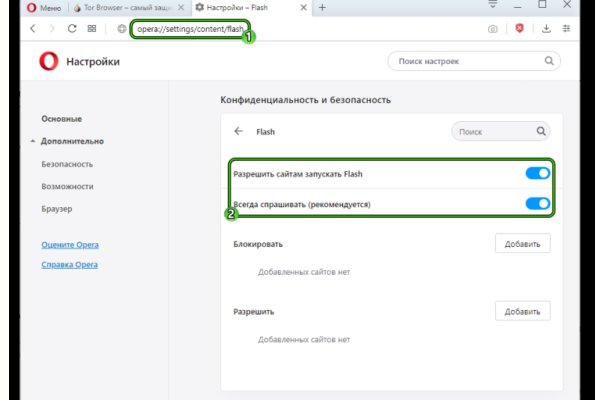 Kra43.cc Вход на сайт главная страница