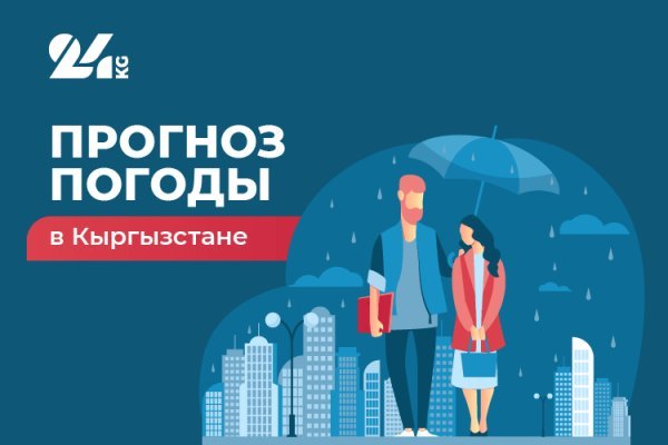 Кракен at