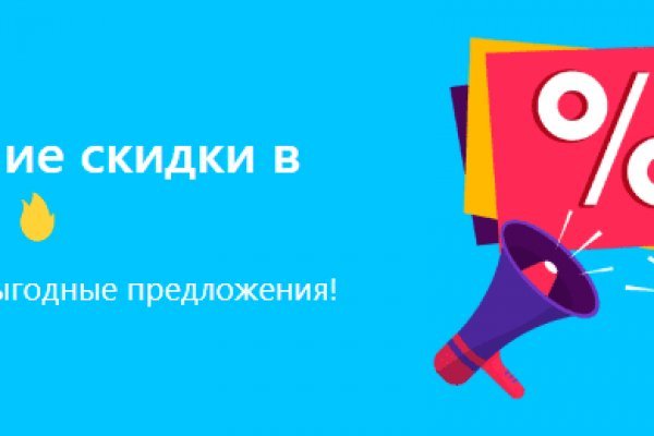 Кракен ссылка 2 веб