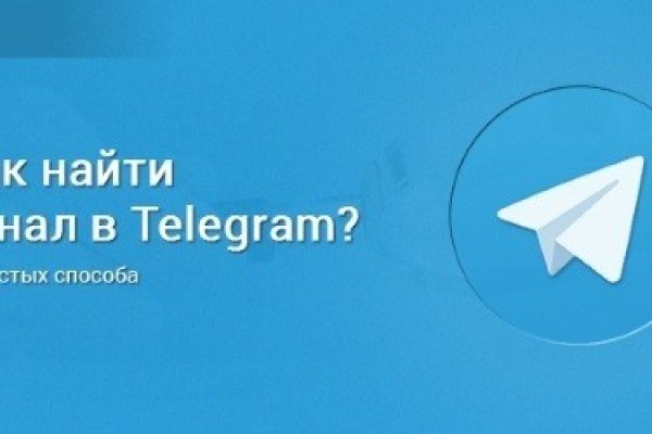Кракен через тор