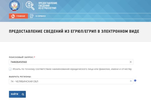 Кракен даркнет ссылка на сайт