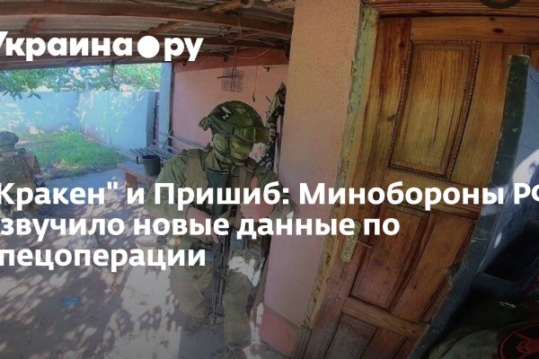Нарко сайт кракен
