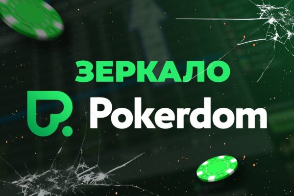 Кракен ссылка kraken dark link