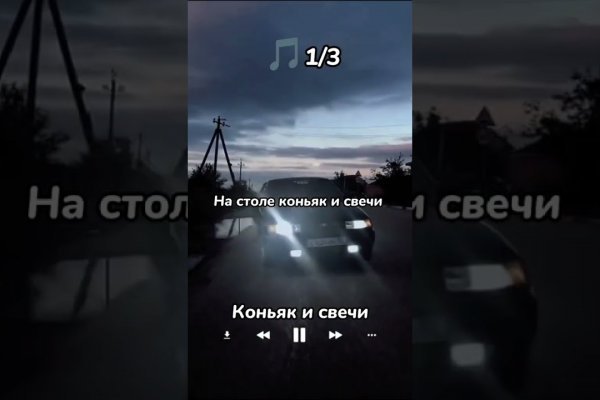 Кракен ссылка что это